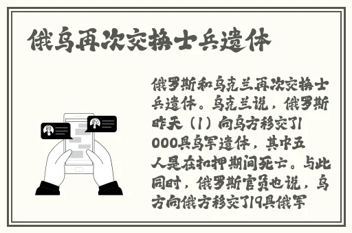草莓榴莲丝瓜绿巨人ios大全
